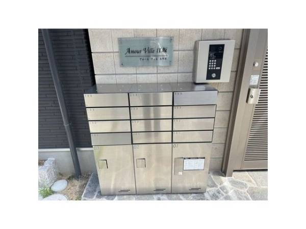 共有部分