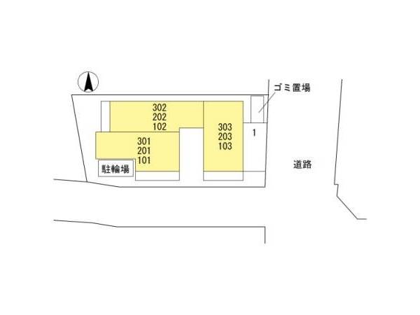 共有部分
