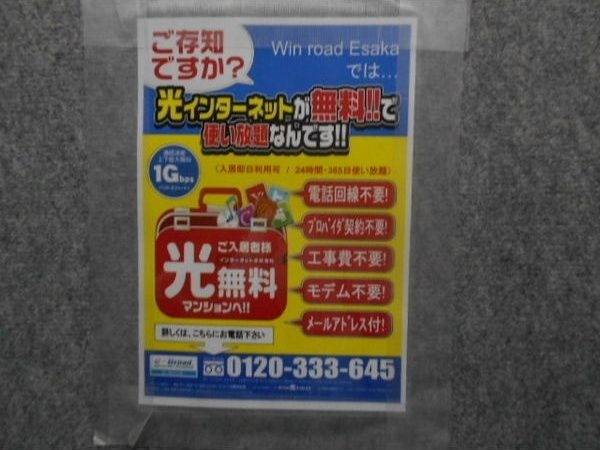 共有部分