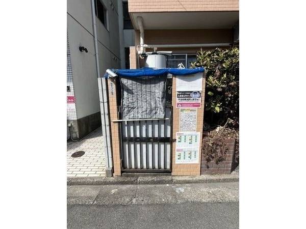 共有部分