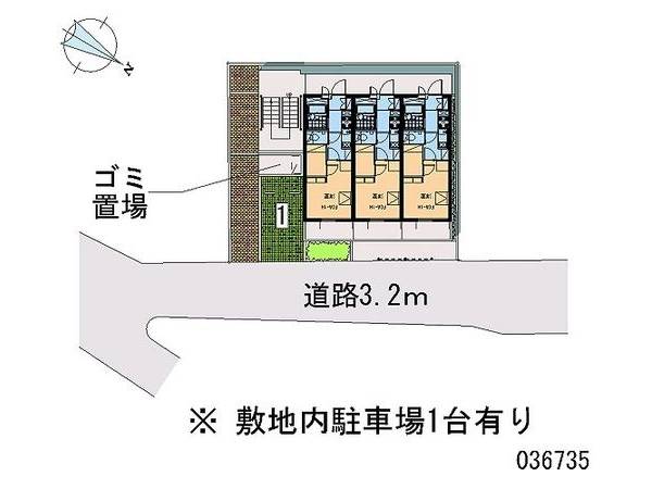共有部分