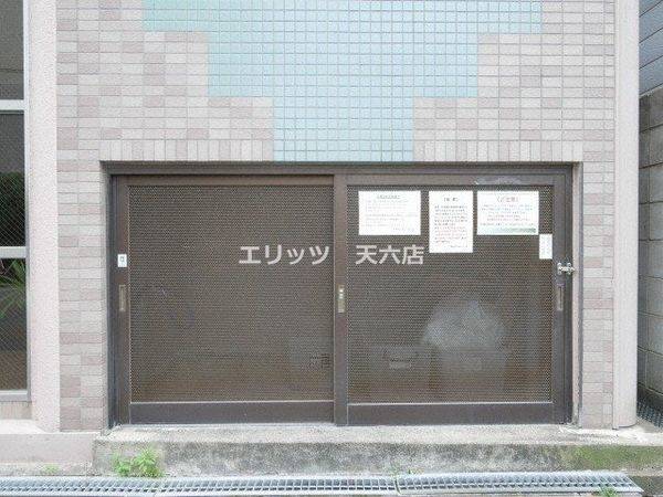 共有部分