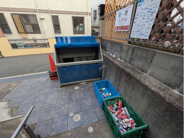 共有部分