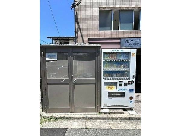 共有部分