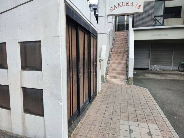 共有部分
