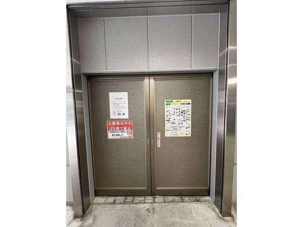 共有部分