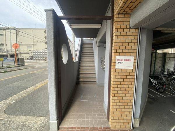 共有部分