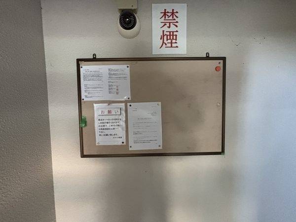 共有部分
