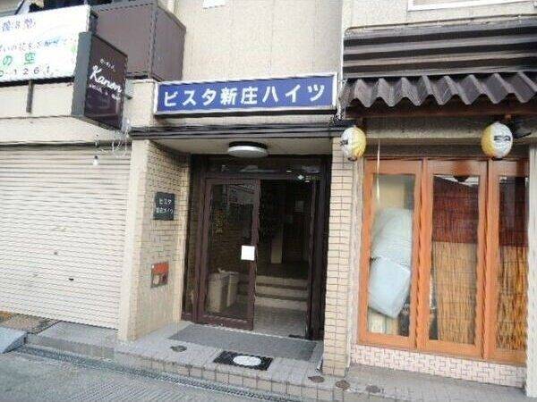共有部分
