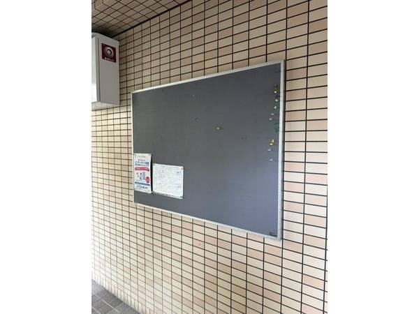 共有部分