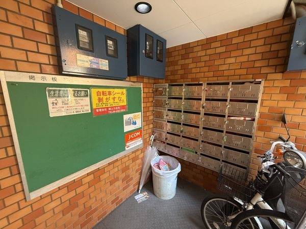 共有部分