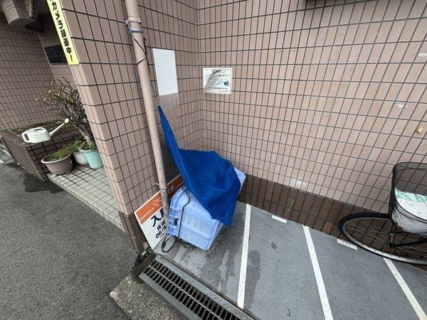 共有部分