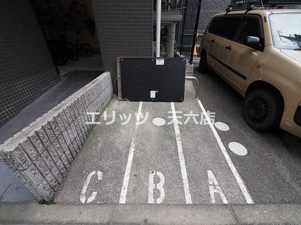 共有部分