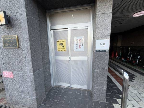 共有部分