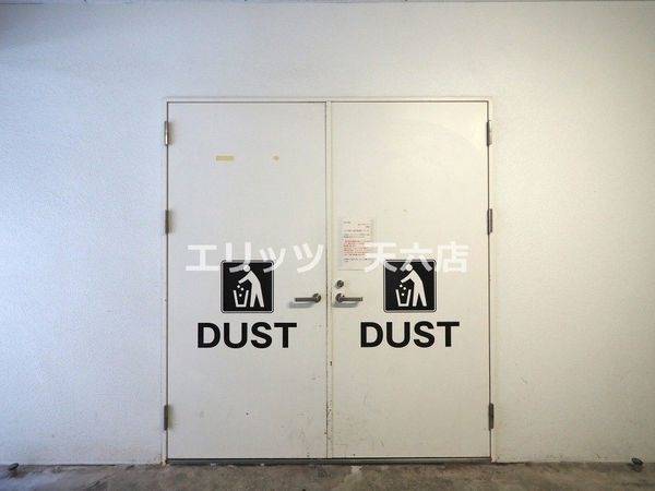 共有部分
