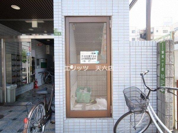 共有部分