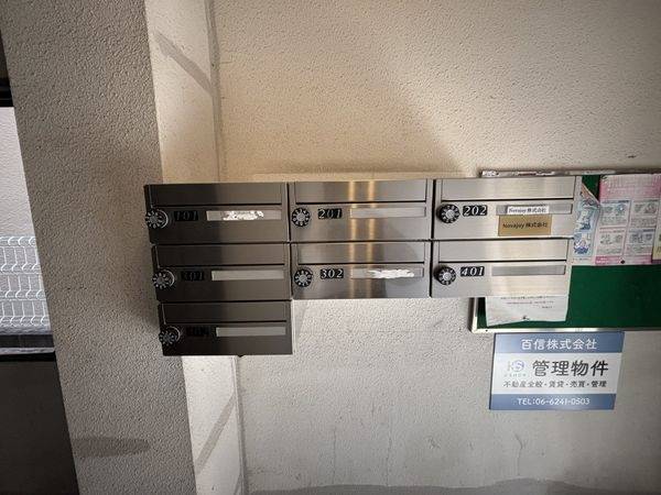 共有部分