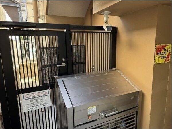 会社間その他