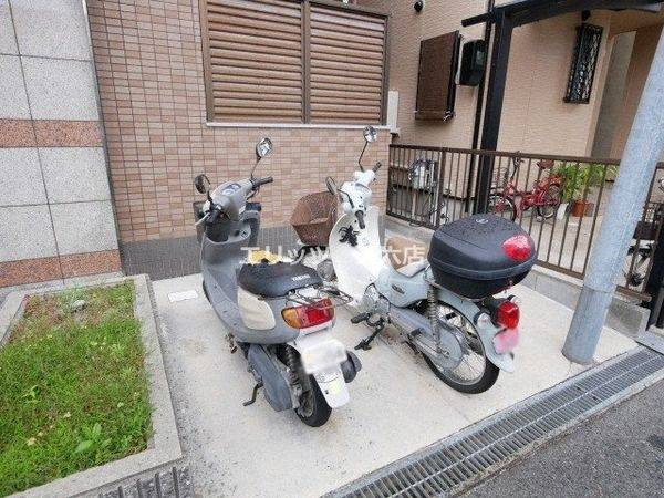 共有部分