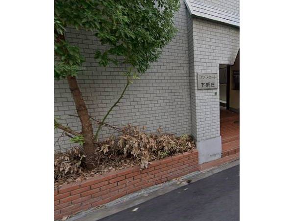 共有部分