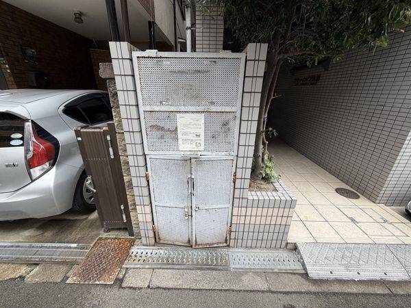 共有部分
