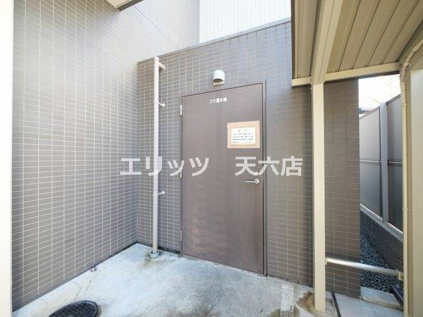 庭
