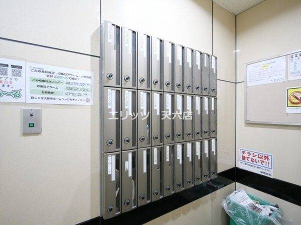 共有部分