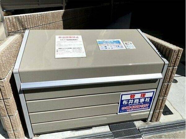 共有部分