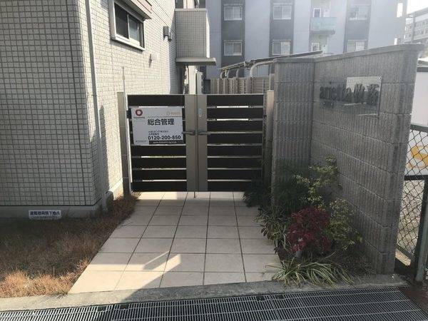 庭