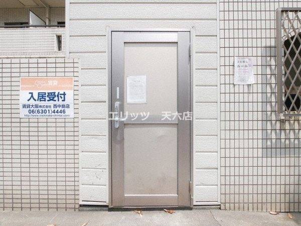 共有部分