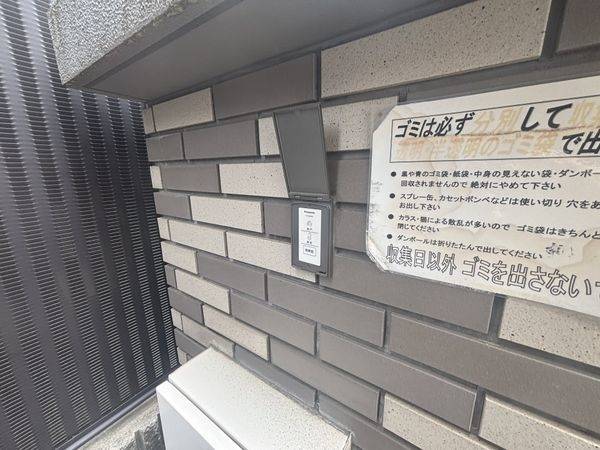 共有部分