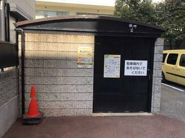 共有部分