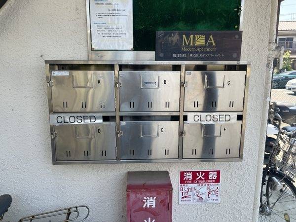 共有部分