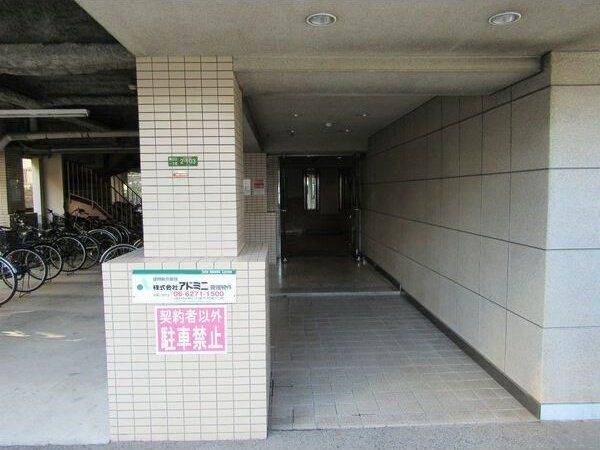 共有部分
