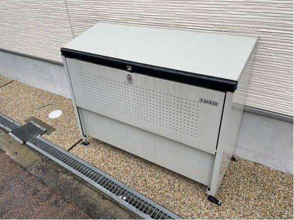 共有部分