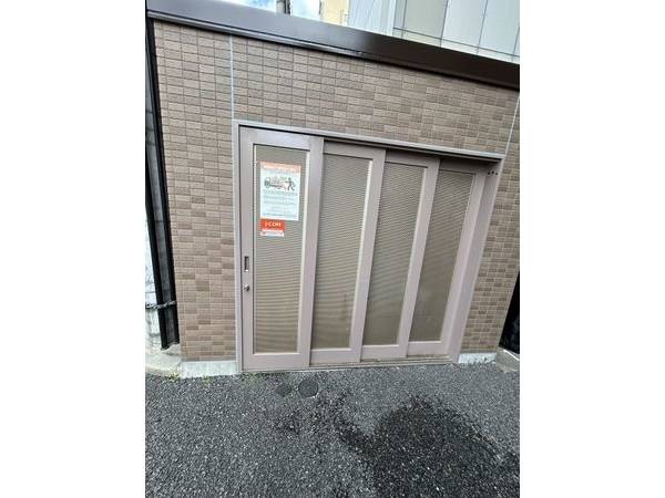 共有部分
