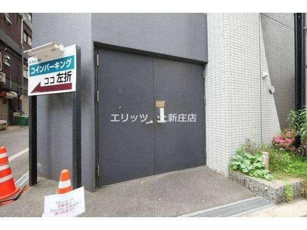 共有部分
