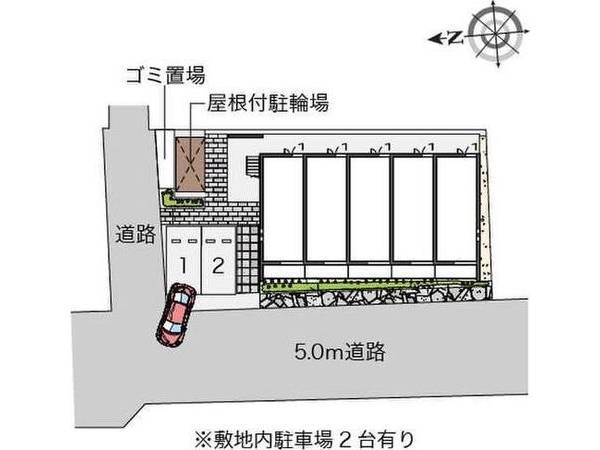 共有部分