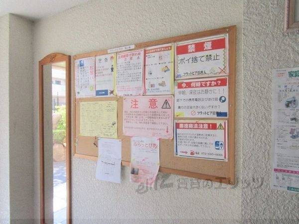 共有部分