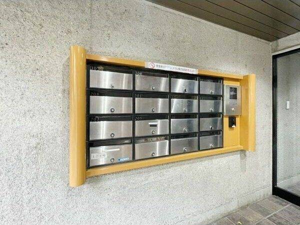 共有部分