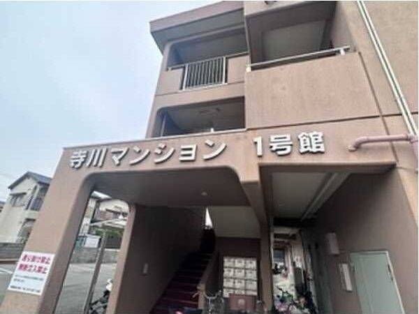 共有部分