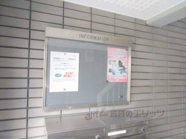 共有部分