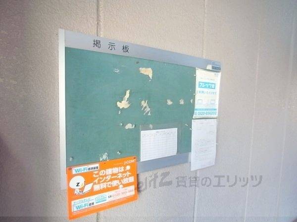 共有部分