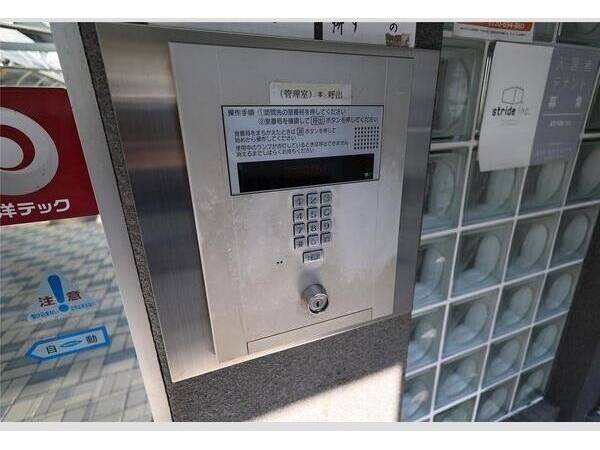 共有部分