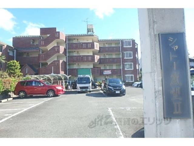 シャトー嵐望２外観写真2