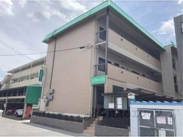 コンフォーレＴ２外観写真2