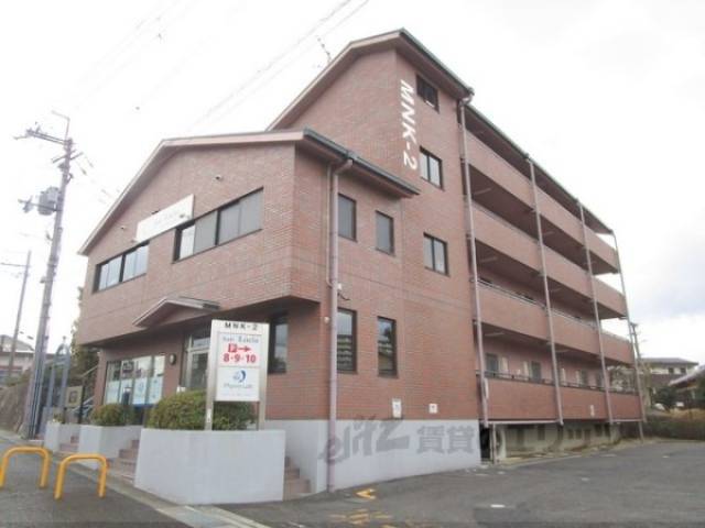 ＭＮＫ－２外観写真2