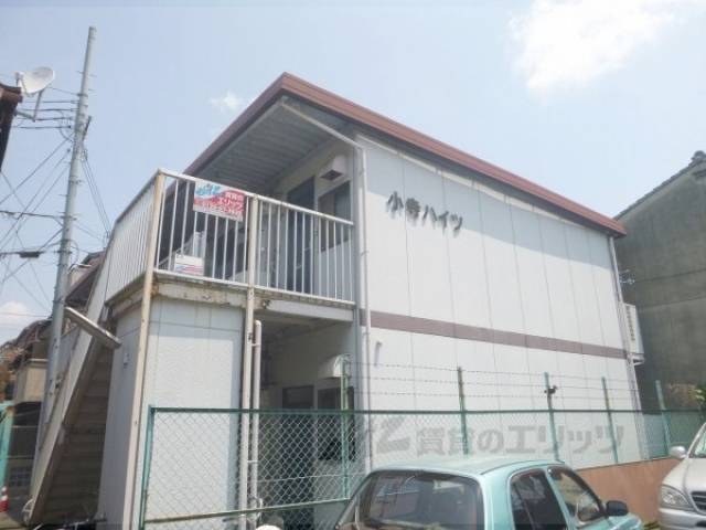 小寺ハイツ外観写真1