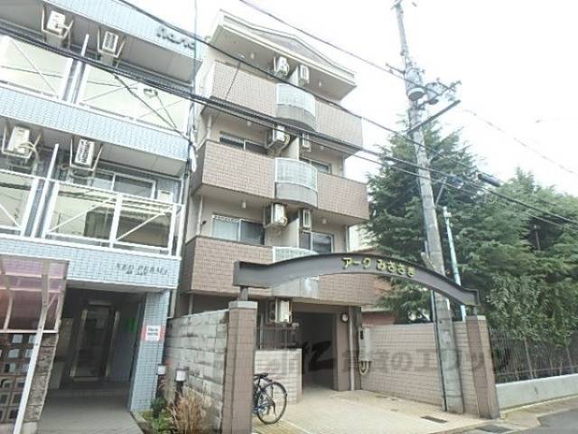 アークみささぎ外観写真1