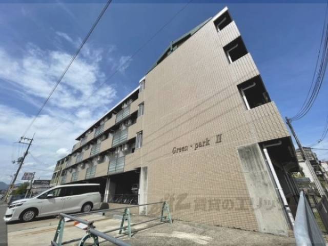 Ｇｒｅｅｎ　Ｐａｒｋ　２外観写真1